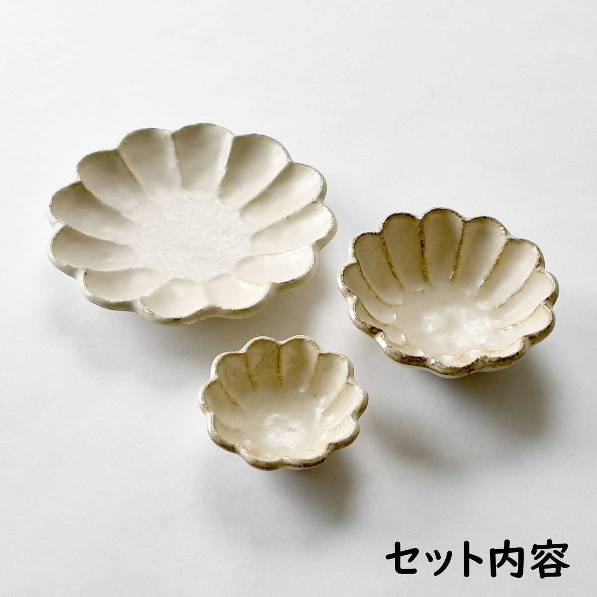 大人気!粉引輪花3点セット