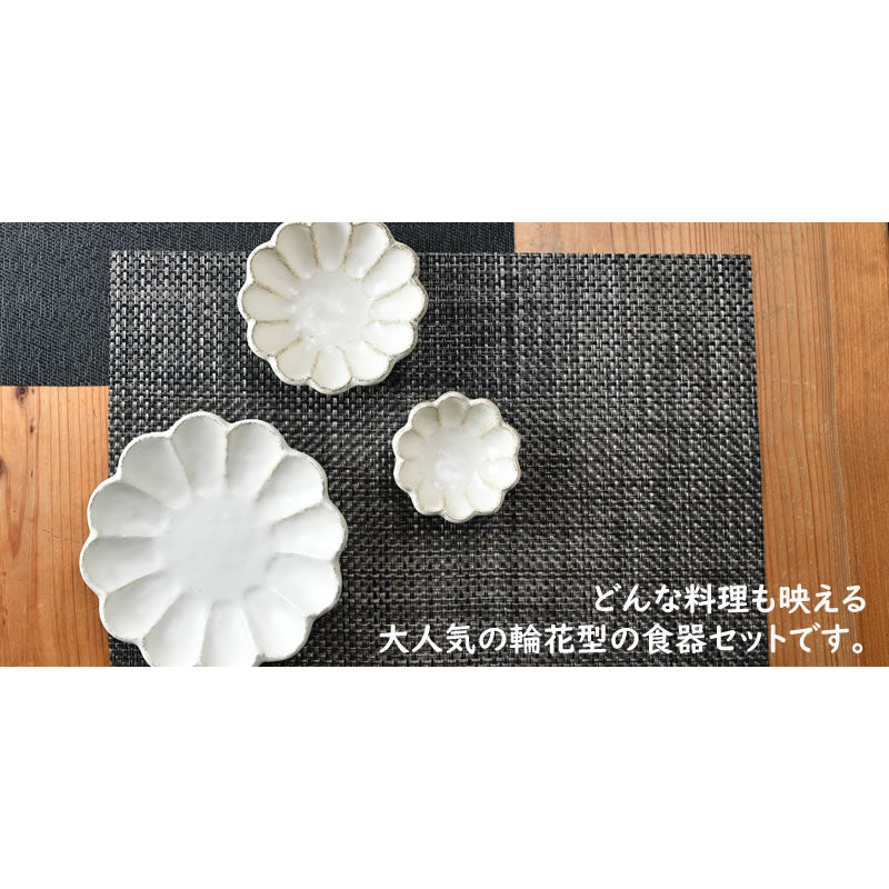 大人気!粉引輪花3点セット