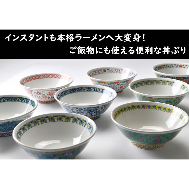 8色の本格ラーメン丼 | 丼 丼ぶり どんぶり ラーメン