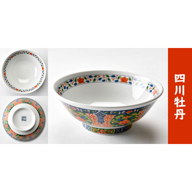 8色の本格ラーメン丼 | 丼 丼ぶり どんぶり ラーメン