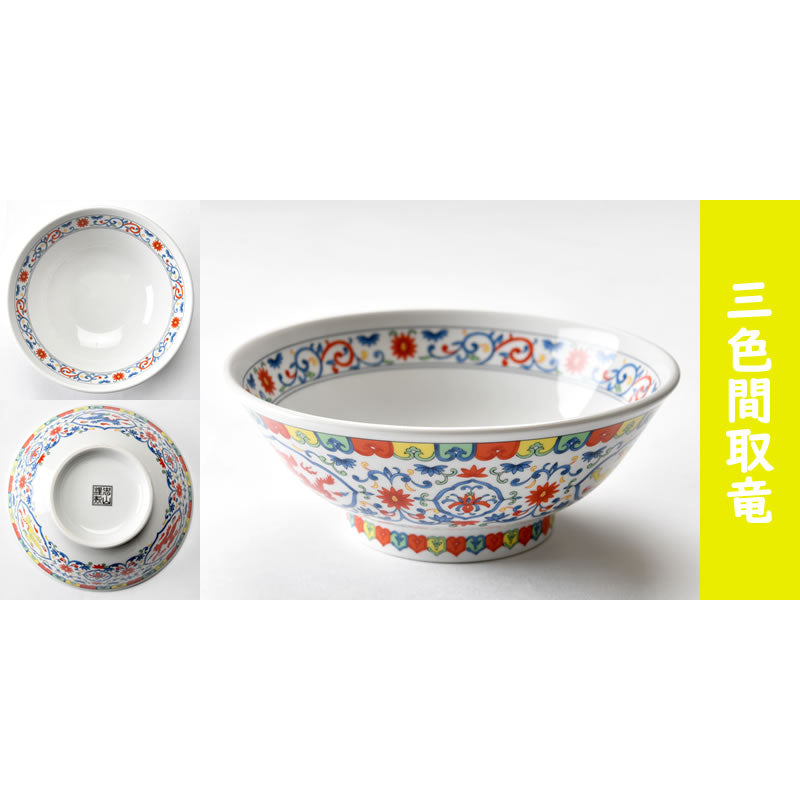 8色の本格ラーメン丼 | 丼 丼ぶり どんぶり ラーメン