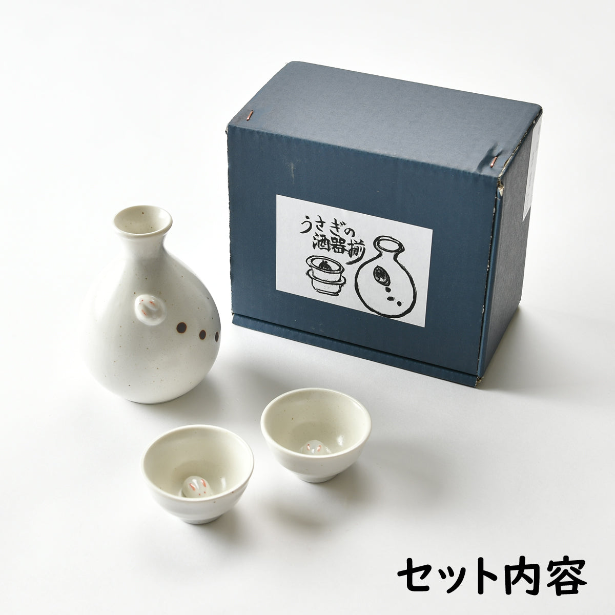 コロッとかわいい雪うさぎ 酒器セット