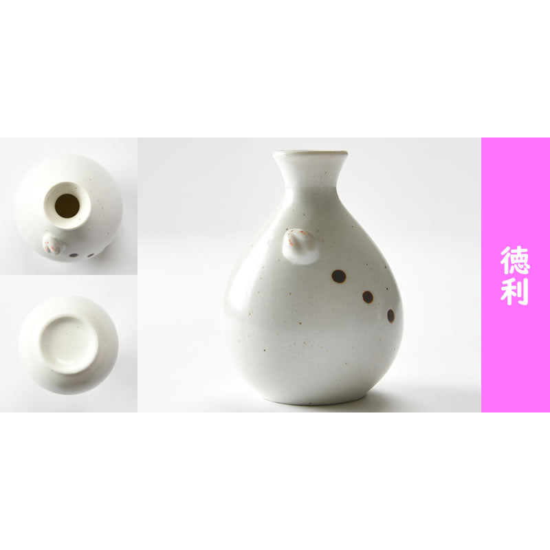 コロッとかわいい雪うさぎ 酒器セット