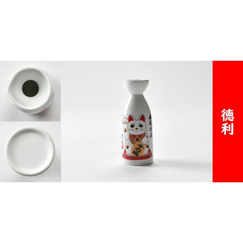 千両万両猫酒器5点セット