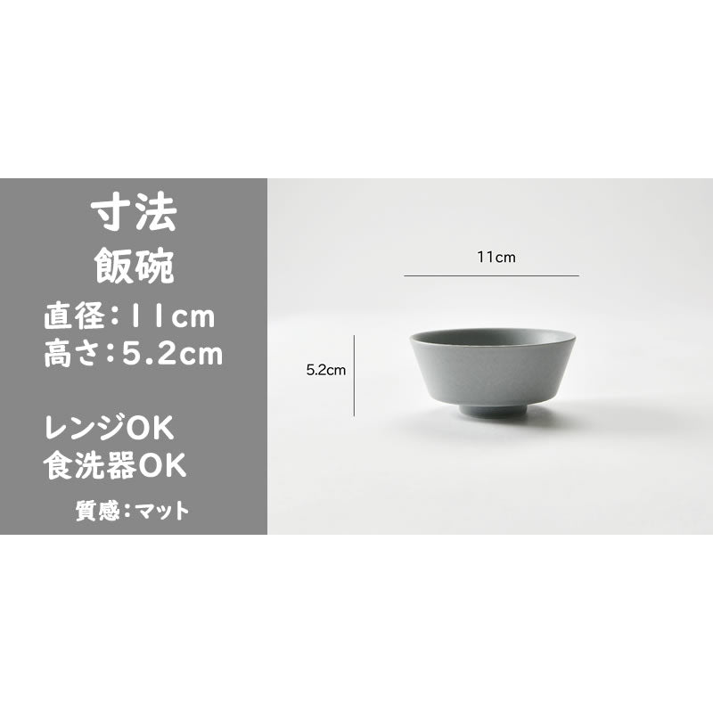 高級感のあるおしゃれなカフェスタイルな食器4点セット