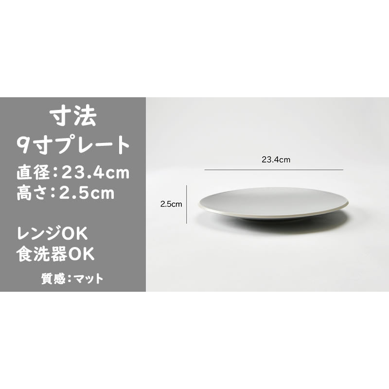 高級感のあるおしゃれなカフェスタイルな食器4点セット