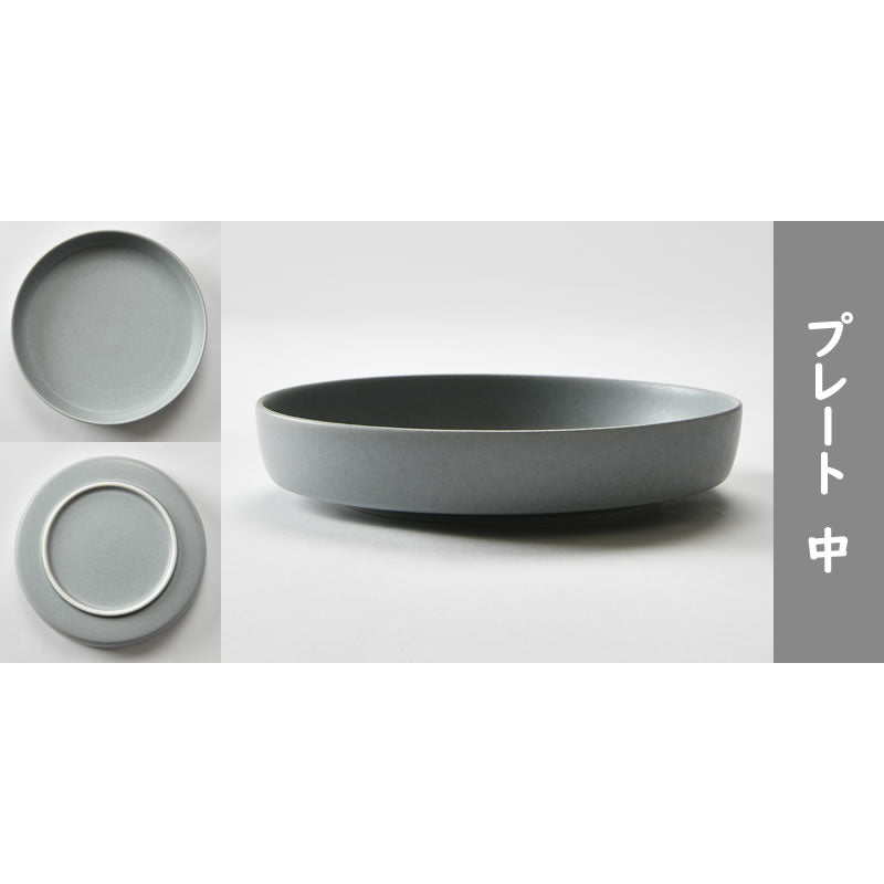 高級感のあるおしゃれなカフェスタイルな食器4点セット