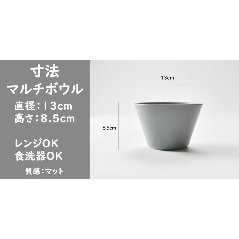 高級感のあるおしゃれなカフェスタイルな食器4点セット