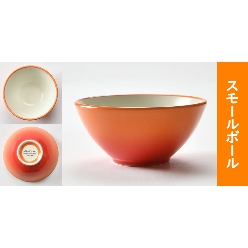 可愛いCOLORE(コローレ) のオレンジ食器4点セット