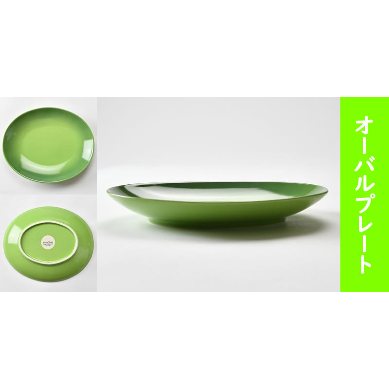 可愛いCOLORE(コローレ) のグリーン食器4点セット