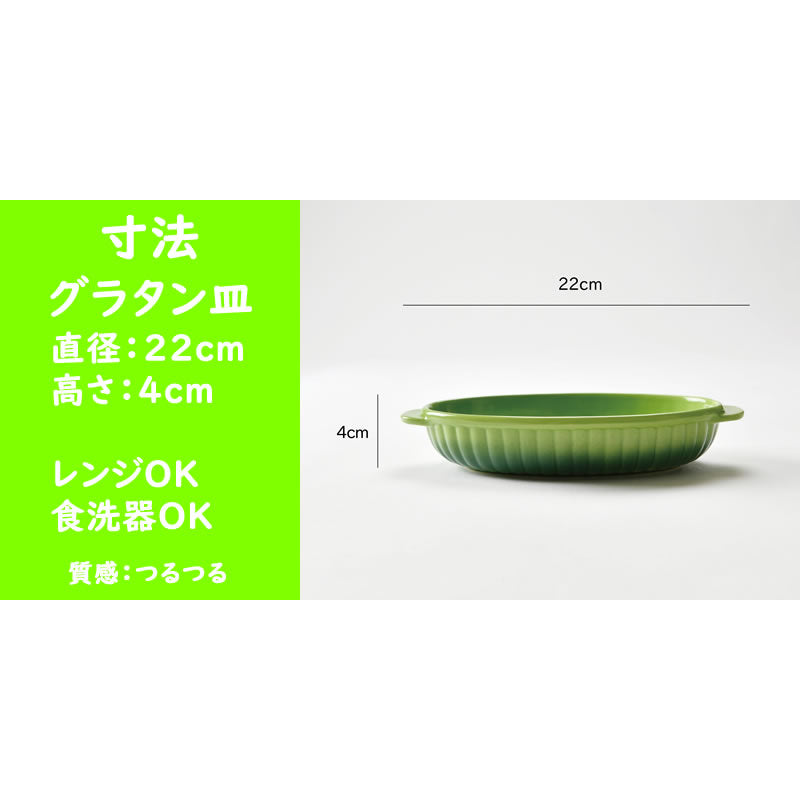 可愛いCOLORE(コローレ) のグリーン食器4点セット