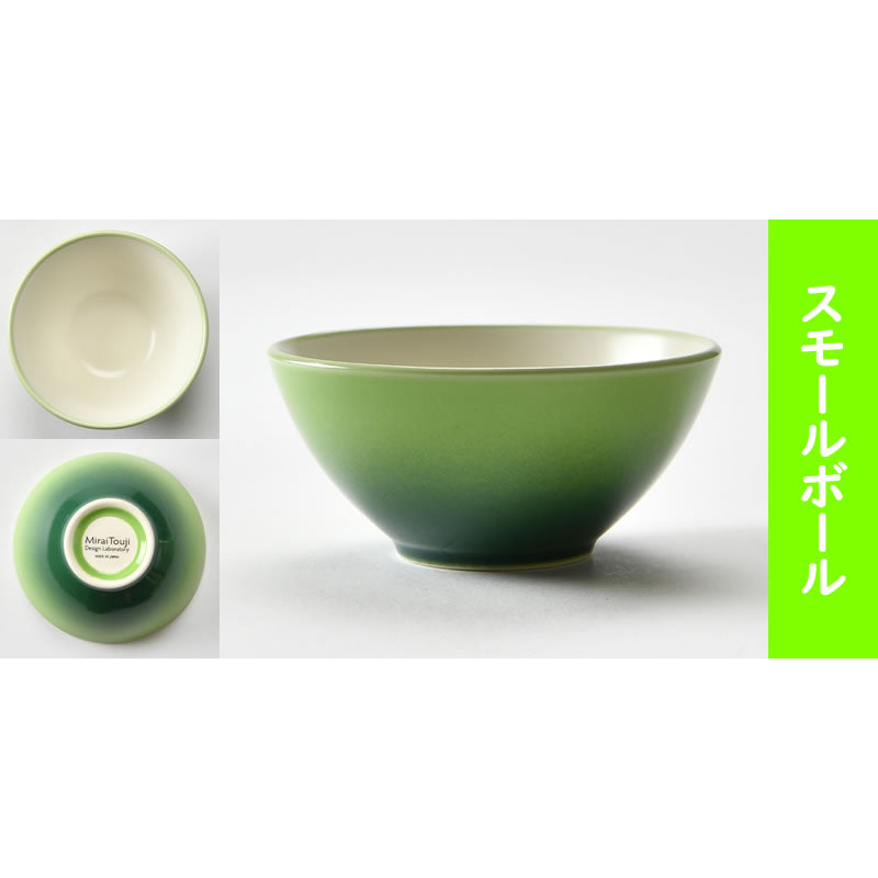 可愛いCOLORE(コローレ) のグリーン食器4点セット