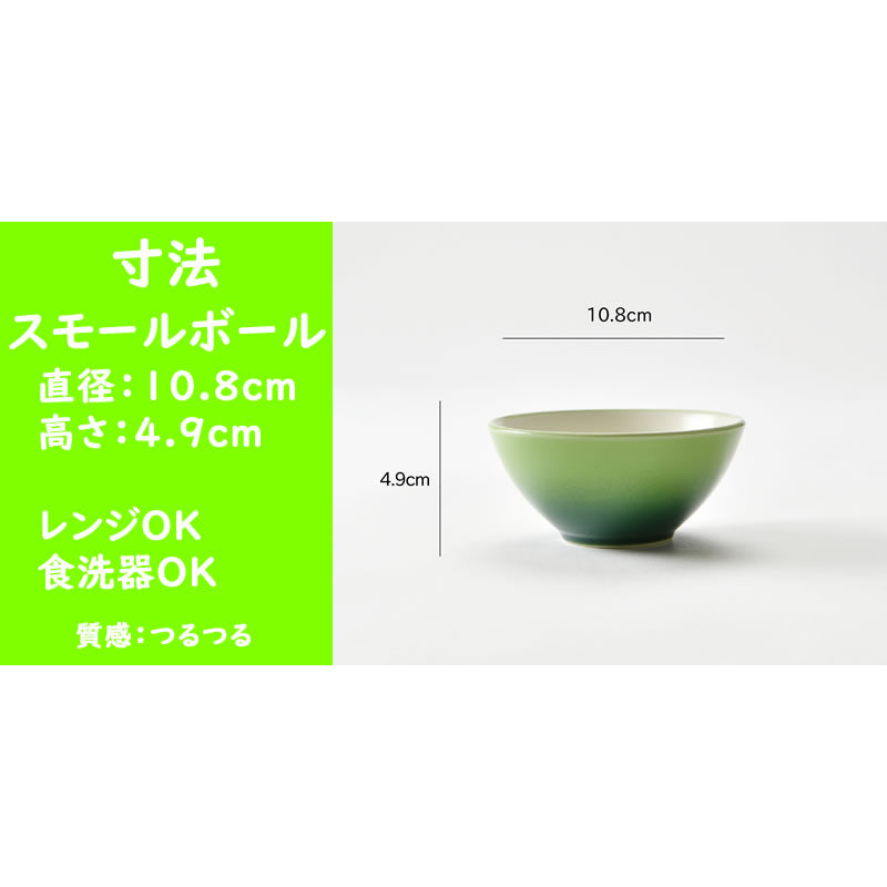 可愛いCOLORE(コローレ) のグリーン食器4点セット