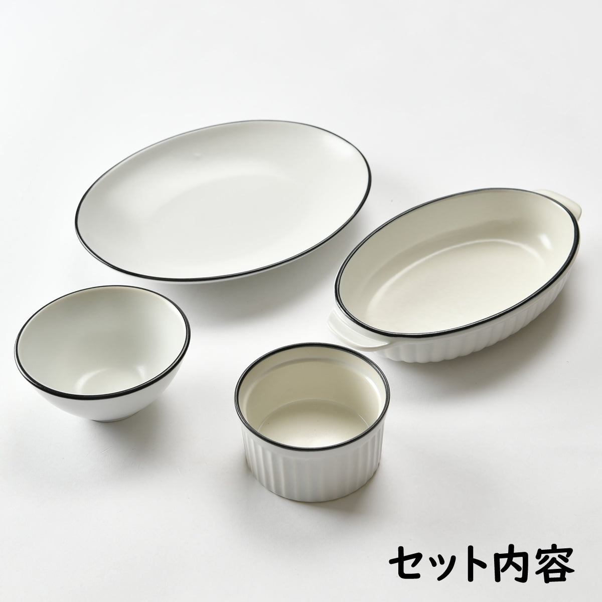 可愛いCOLORE(コローレ) の白い食器4点セット