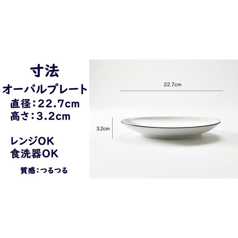 可愛いCOLORE(コローレ) の白い食器4点セット