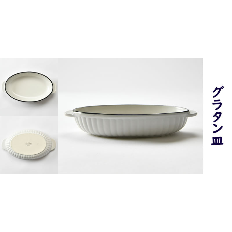 可愛いCOLORE(コローレ) の白い食器4点セット