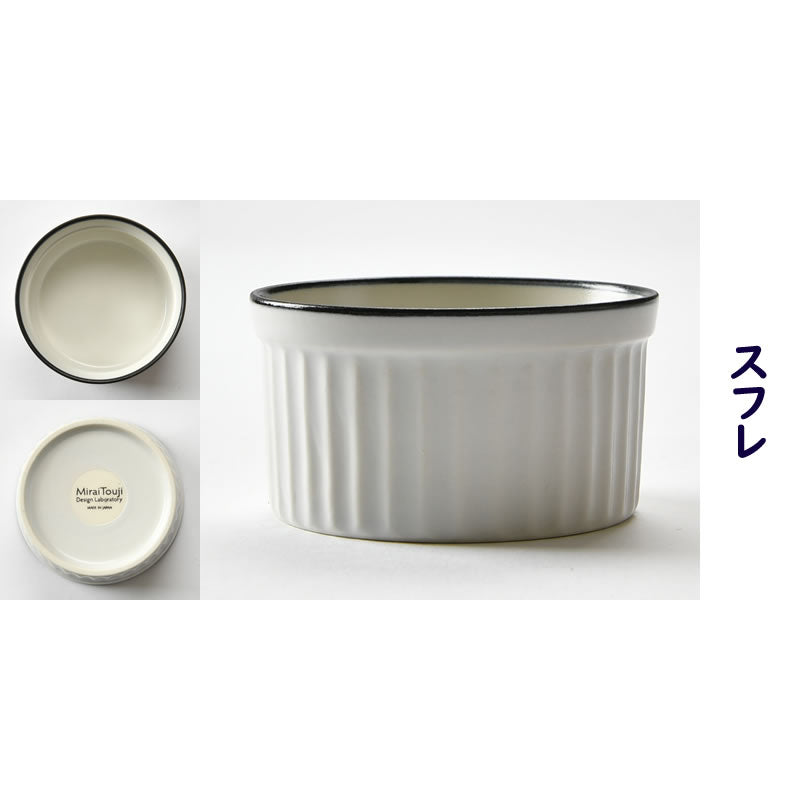 可愛いCOLORE(コローレ) の白い食器4点セット
