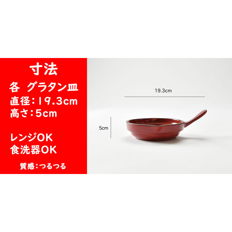 3色の可愛いグリルパン