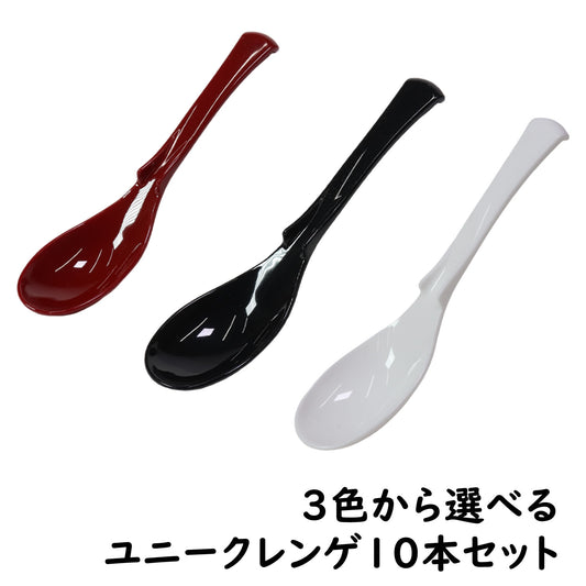 10本セット ユニークレンゲ【17.2 x 4.2cm】