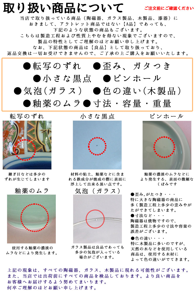 ★送料無料★備前風 食器セット パスタ・カレーなど 食洗機可 レンジ可 日本製