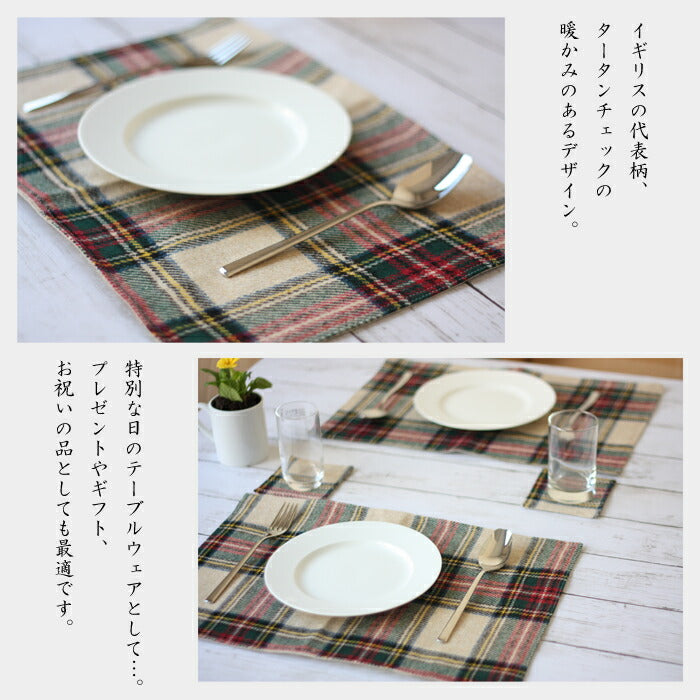 当店オリジナル限定品 テーブルウェア12点セット 英国製 マラリウス