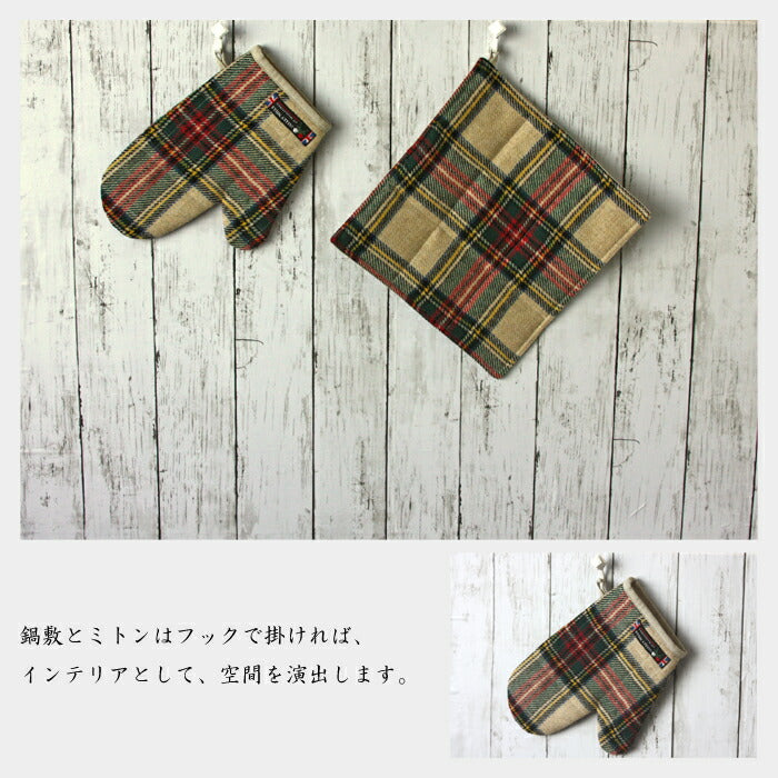 当店オリジナル限定品 テーブルウェア12点セット 英国製 マラリウス