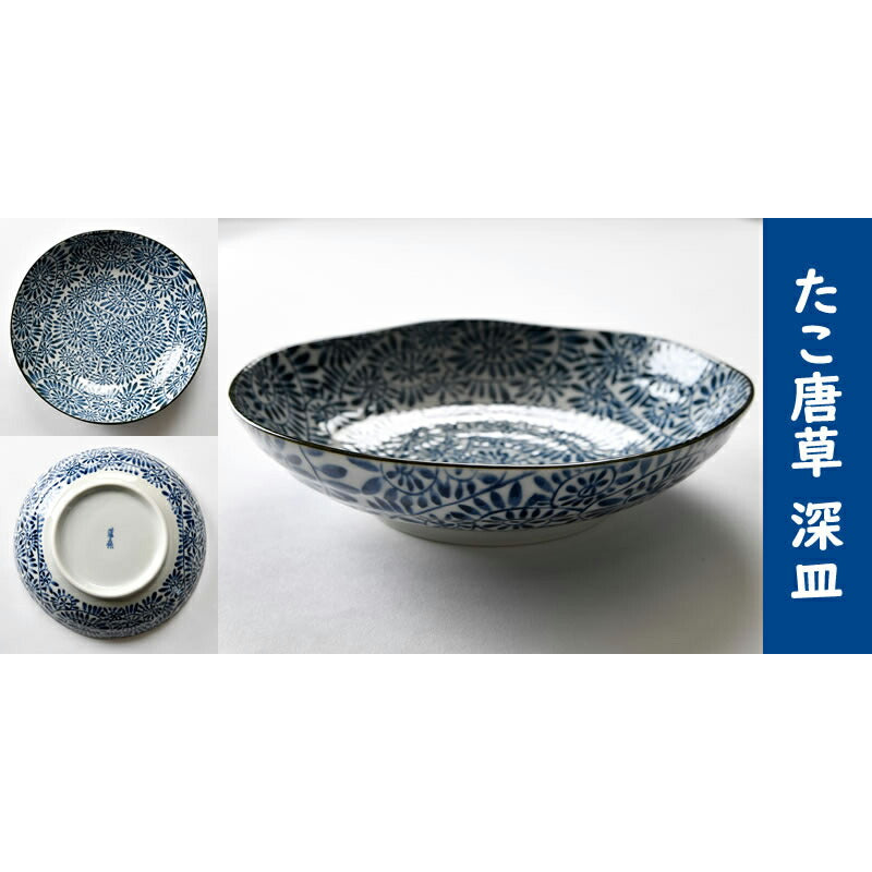 和食、洋食、中華でも使える和食器8点セット
