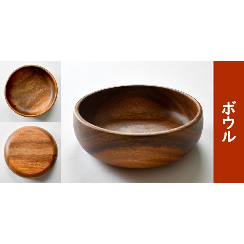 アカシア万能プレート5点セット