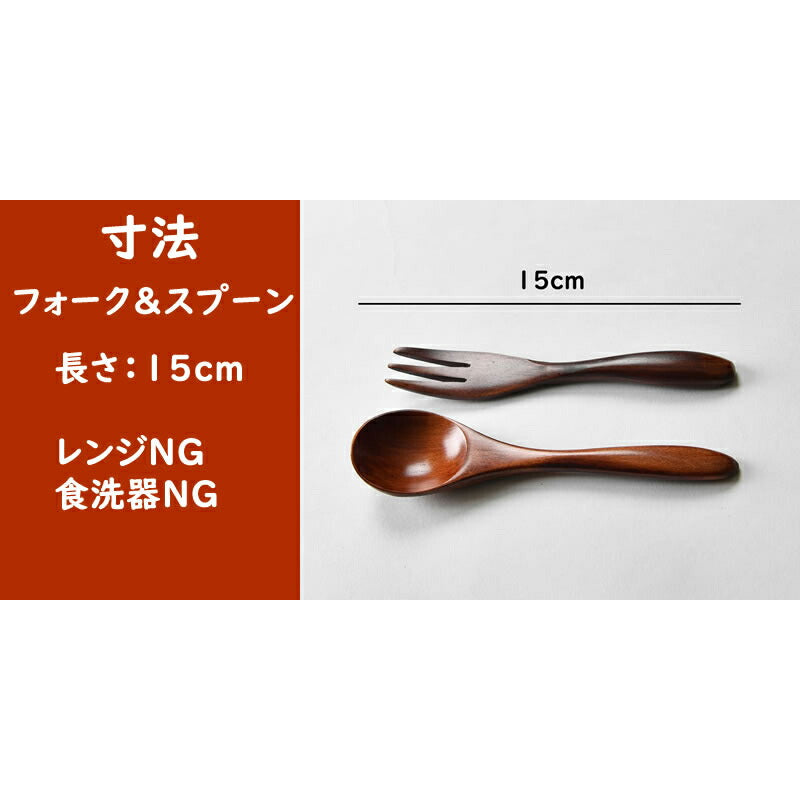 アカシア万能プレート5点セット