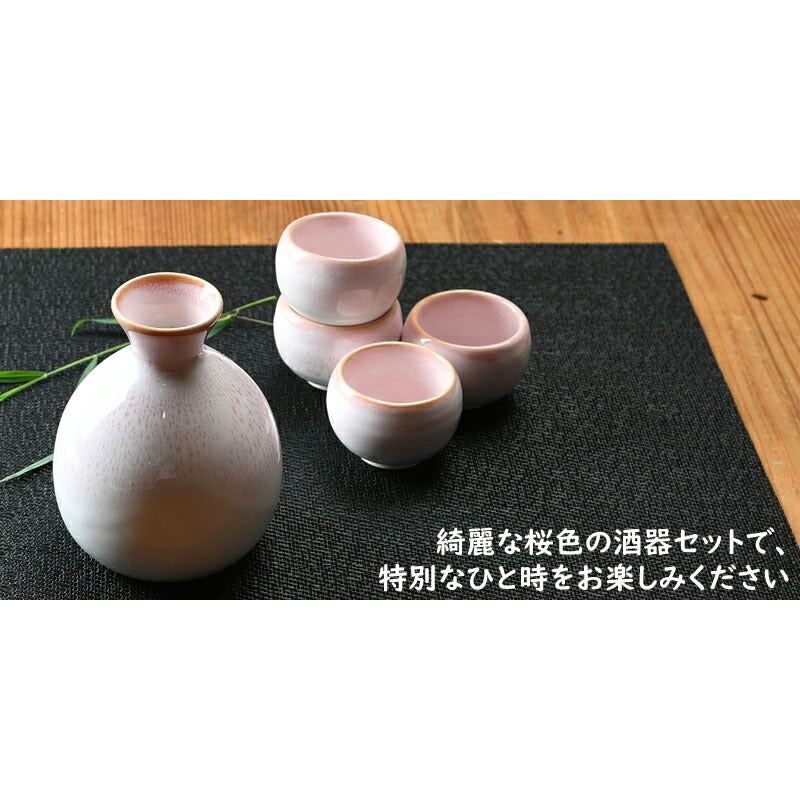 桜流し プチ乾杯酒器セット