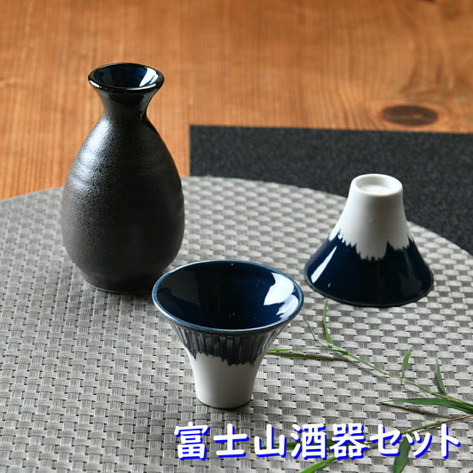 富士山柄が粋な酒器セット