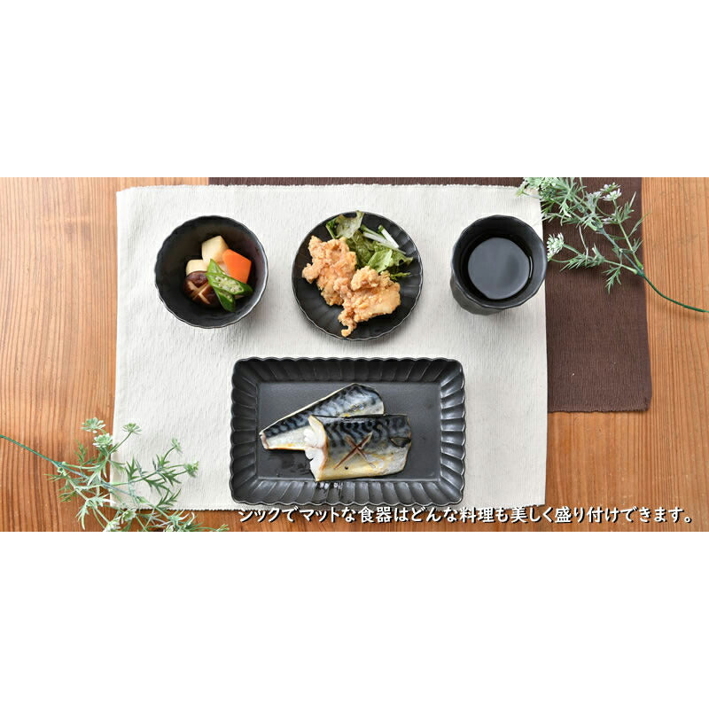 菊模様かすみ 黒4点セット