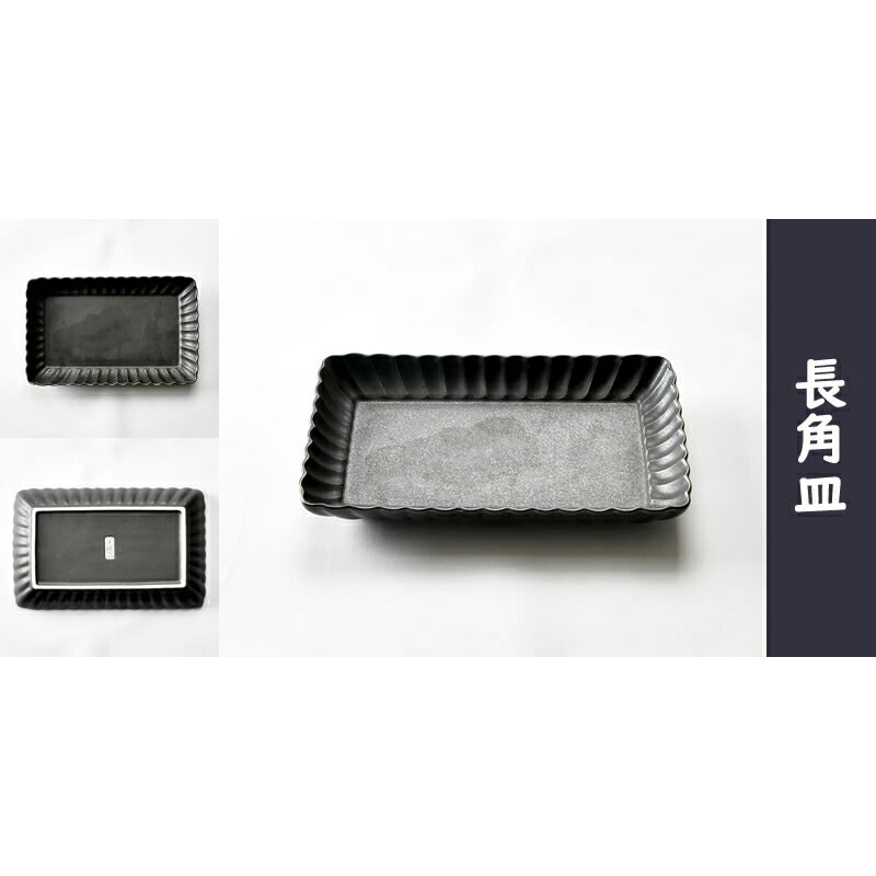 菊模様かすみ 黒4点セット