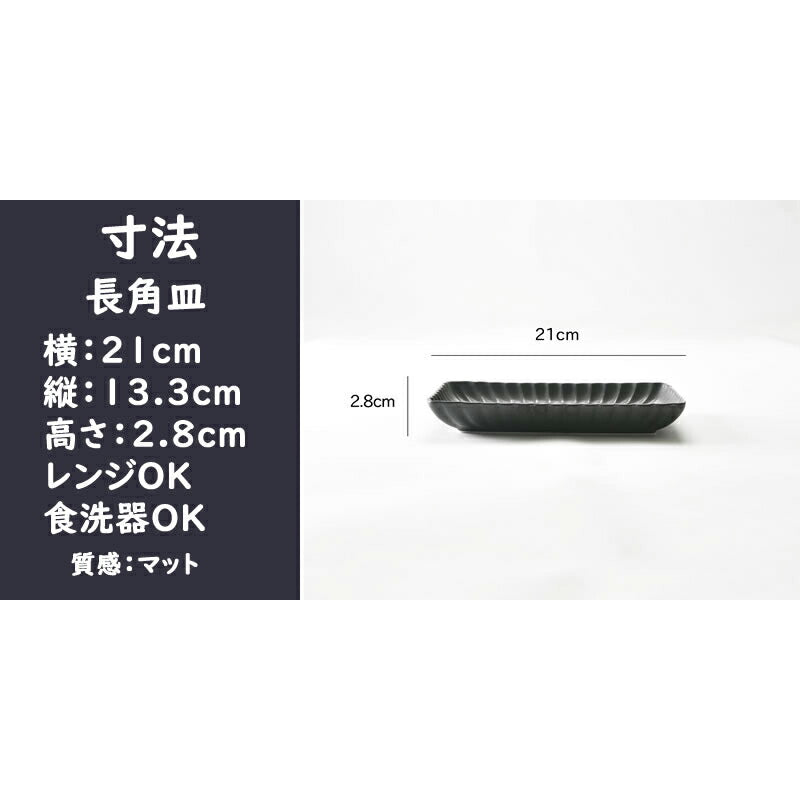 菊模様かすみ 黒4点セット
