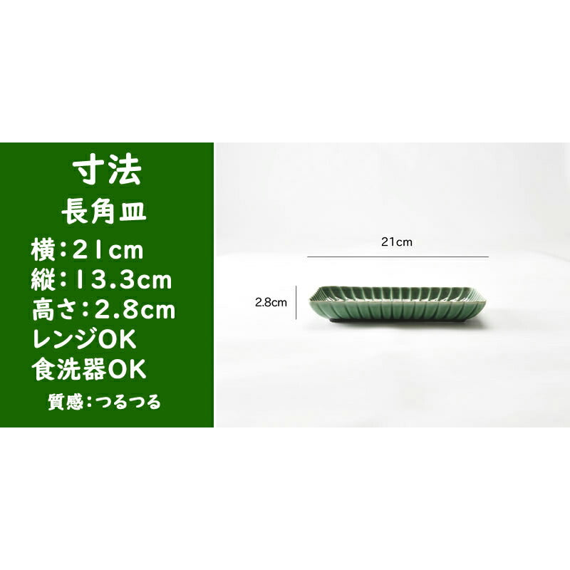 菊模様かすみ 緑4点セット