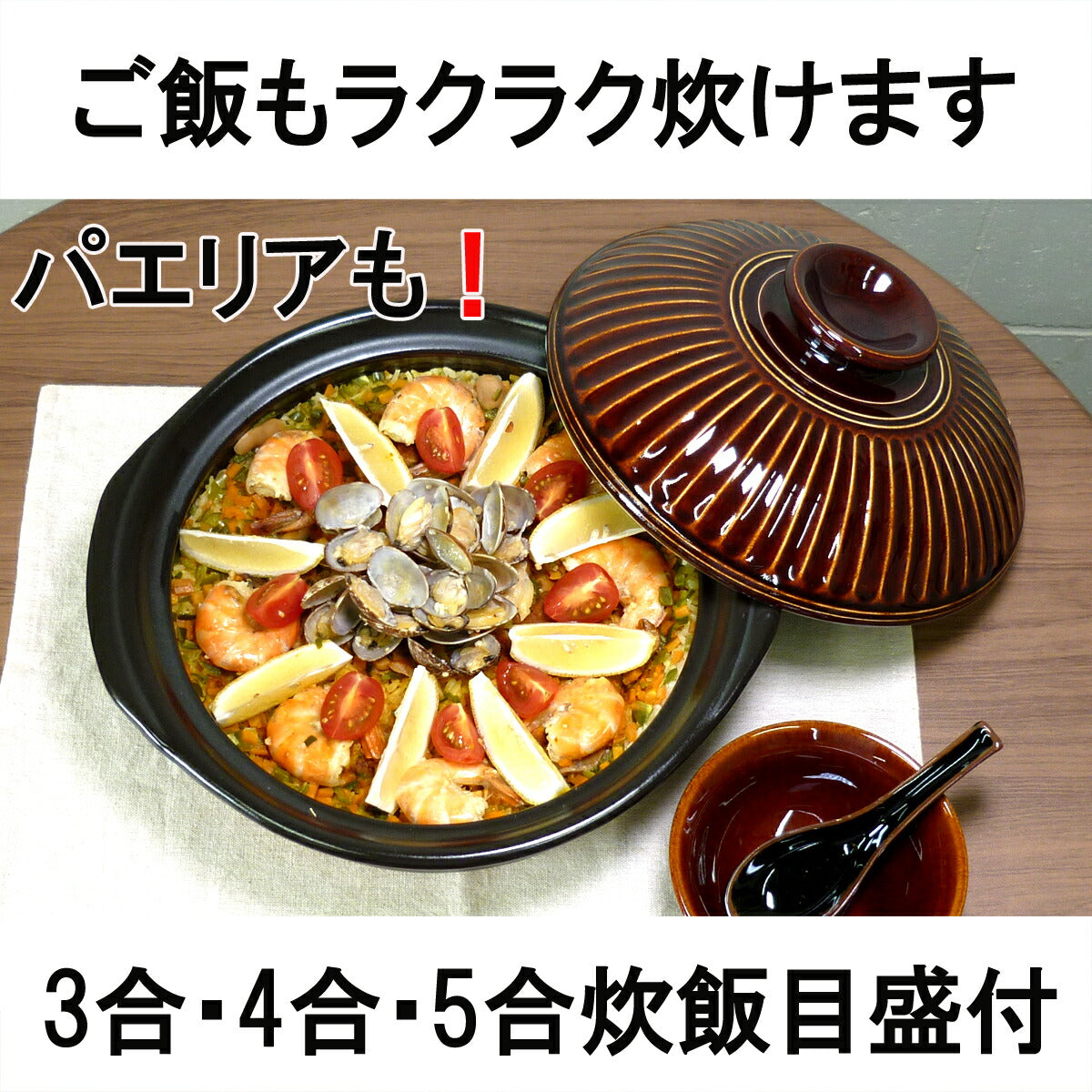 飴色 土鍋豪華11点セット 【直火専用】 土鍋セット 9号土鍋1個 呑水4個 スフレ4個 盛皿2個 セット