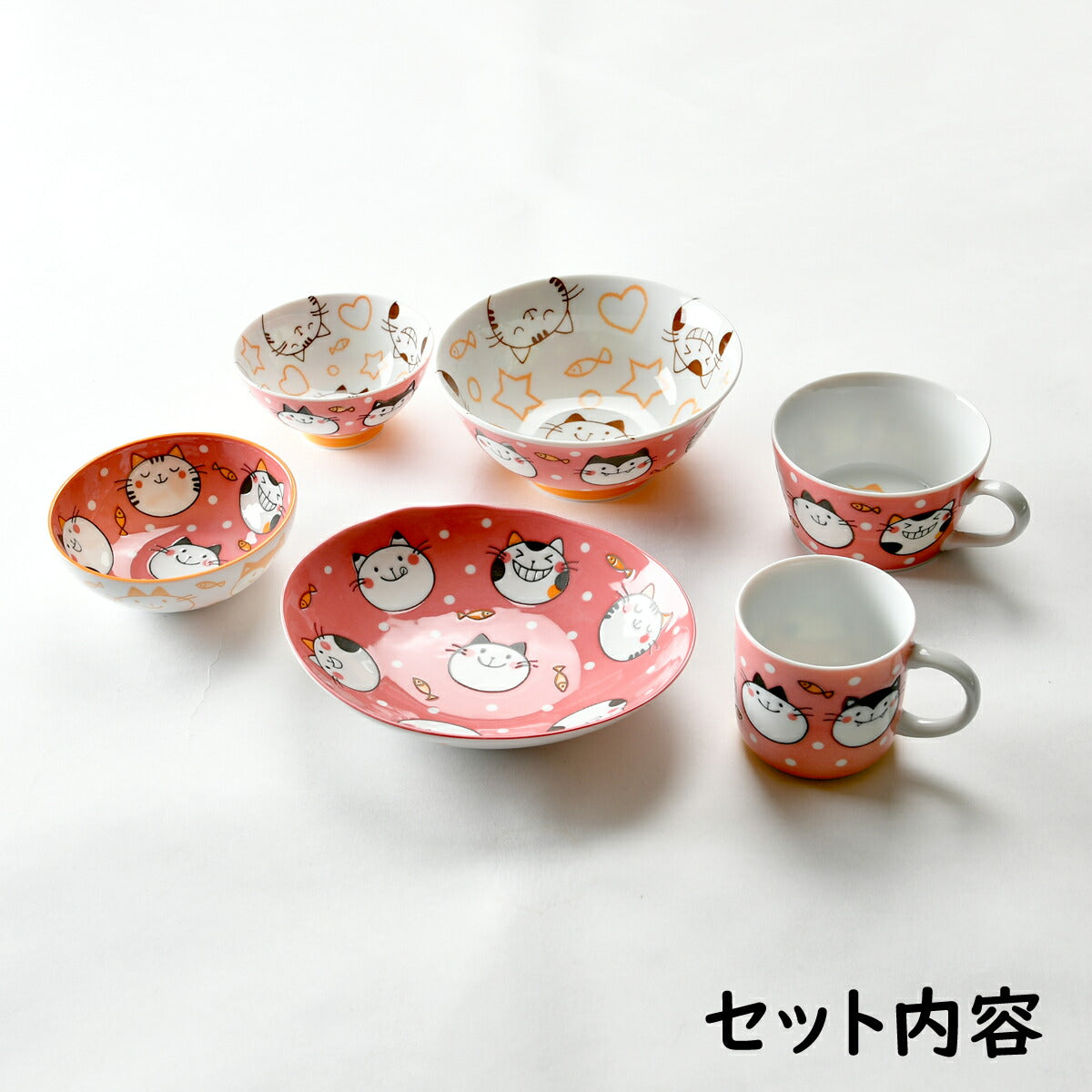 ニャンダフル子供食器6点セット