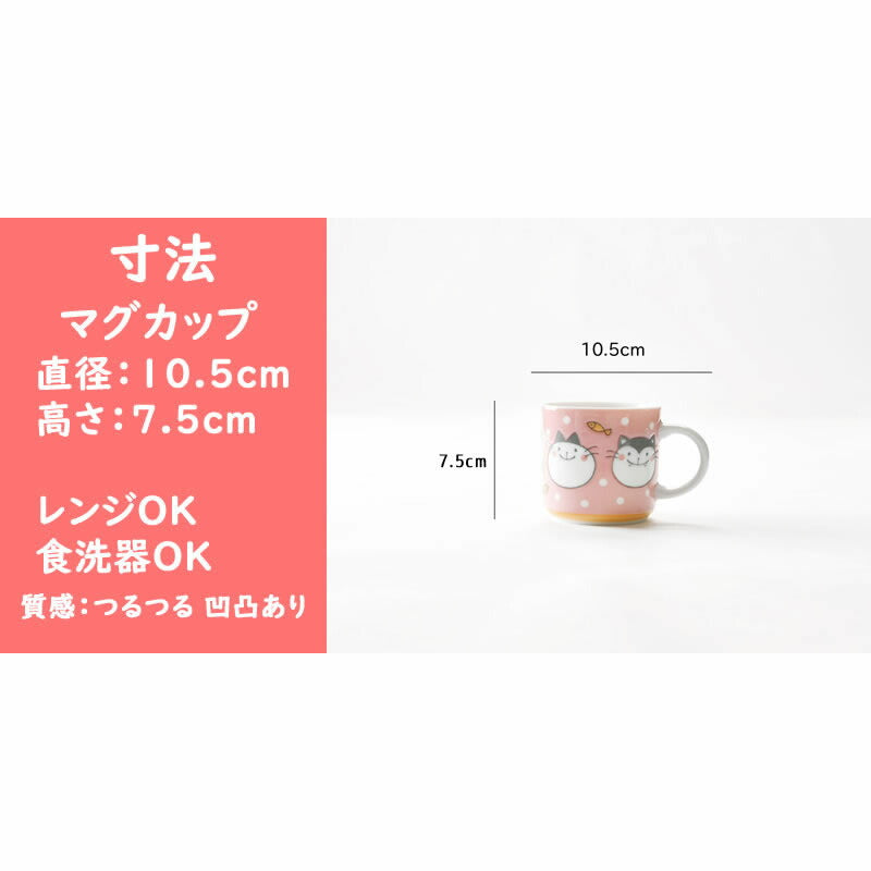 ニャンダフル子供食器6点セット