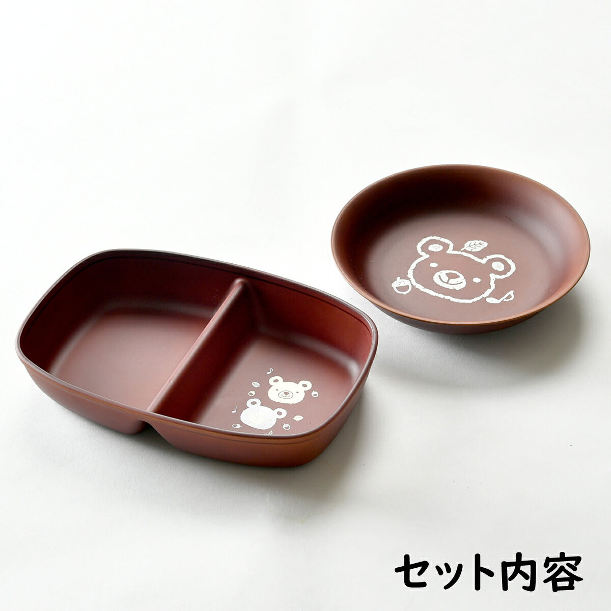 食洗器・レンジOK くまのお皿セット