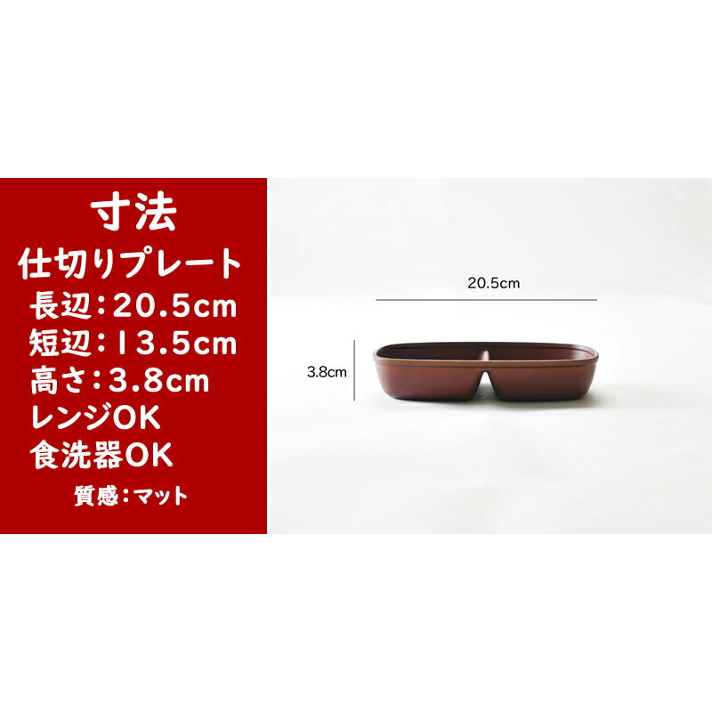 食洗器・レンジOK くまのお皿セット