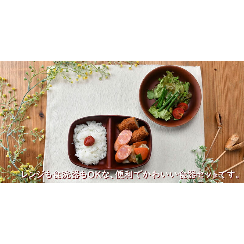 食洗器・レンジOK くまのお皿セット