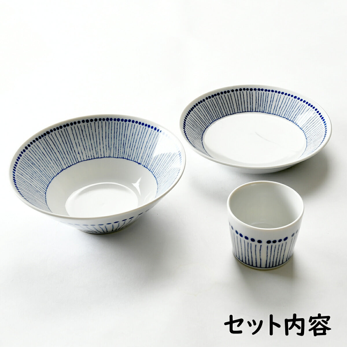 なんでも映える蒼十草3点セット