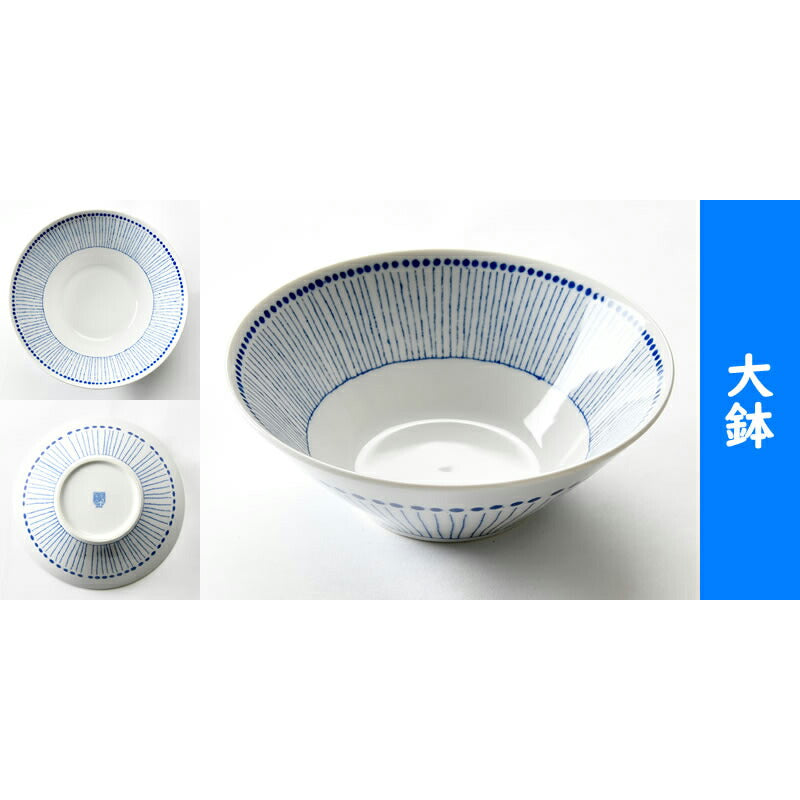なんでも映える蒼十草3点セット