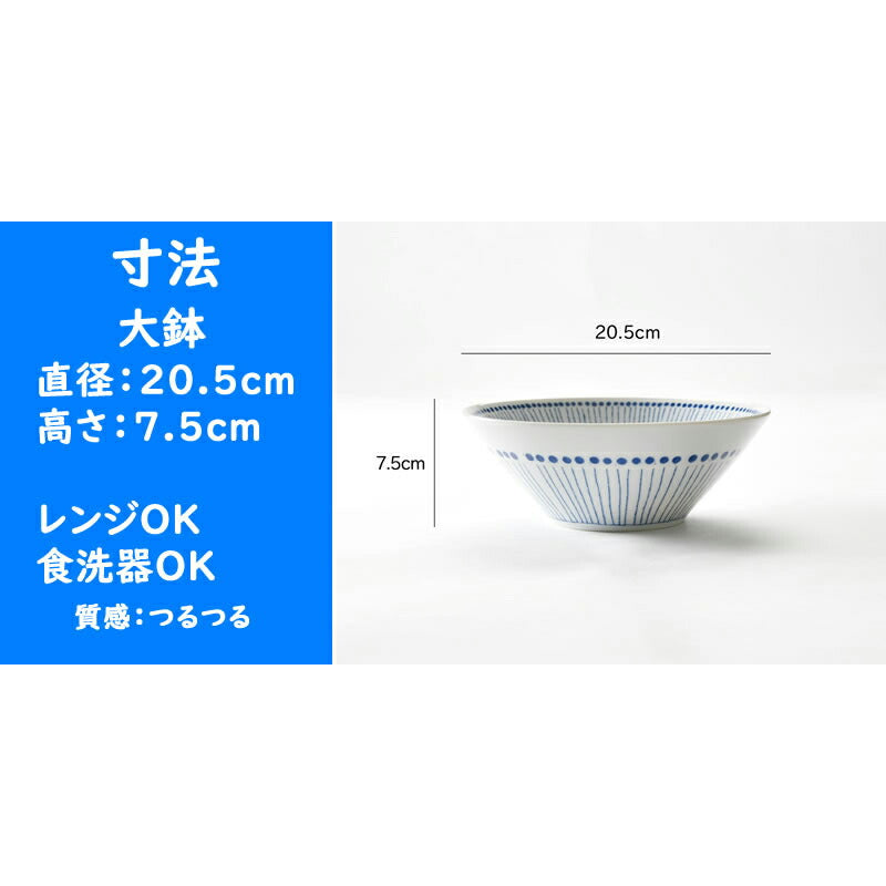 なんでも映える蒼十草3点セット
