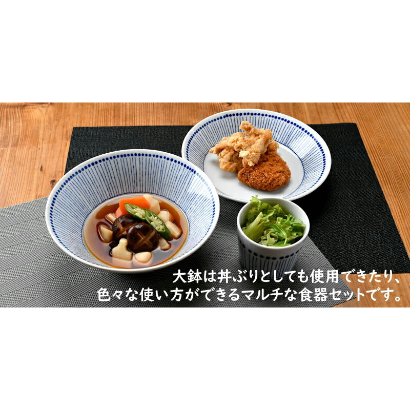 なんでも映える蒼十草3点セット
