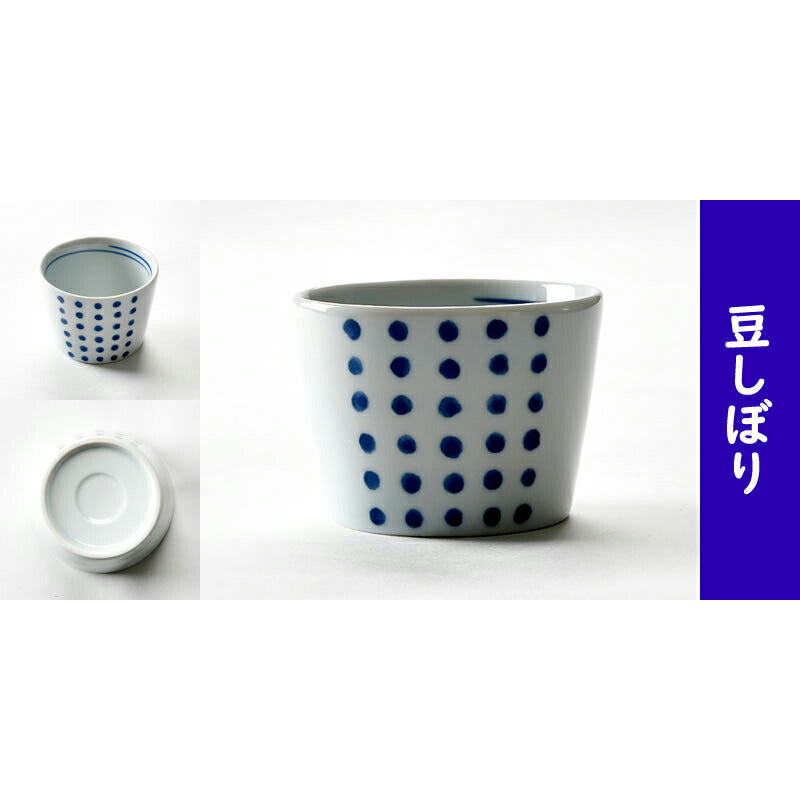かわいいそばちょこ5個セット