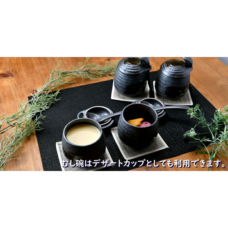 スプーンつき和風蒸しカップ&コースター8点セット