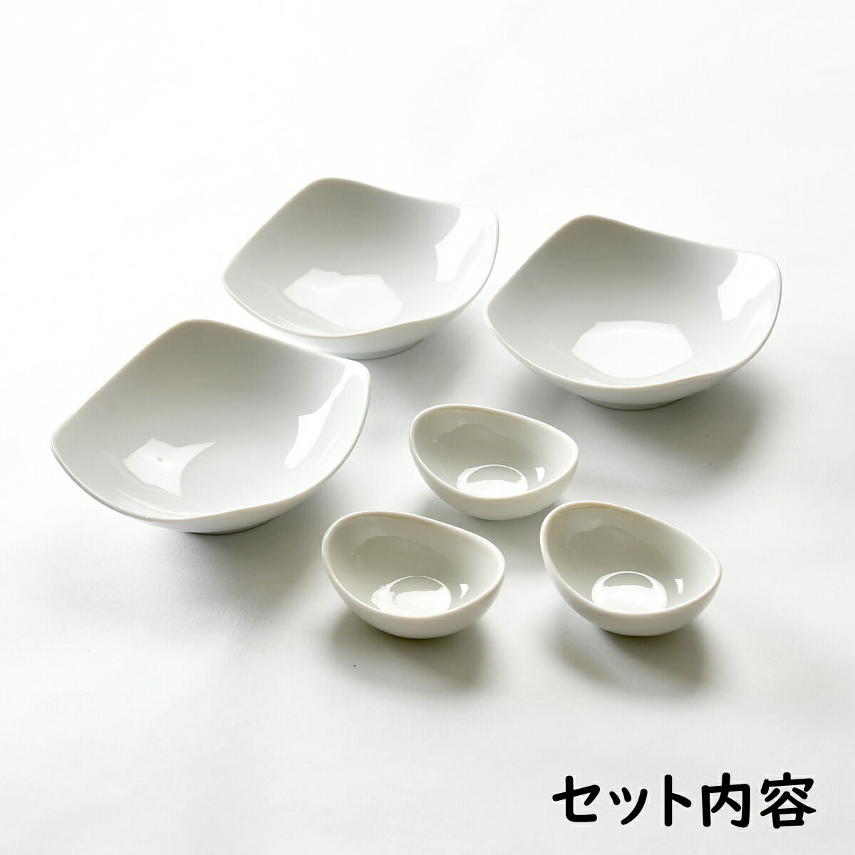 もだんコントラストボール6点セット