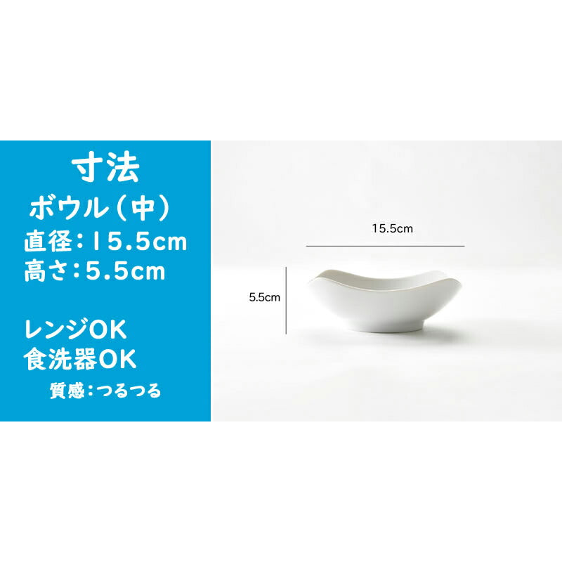 もだんコントラストボール6点セット