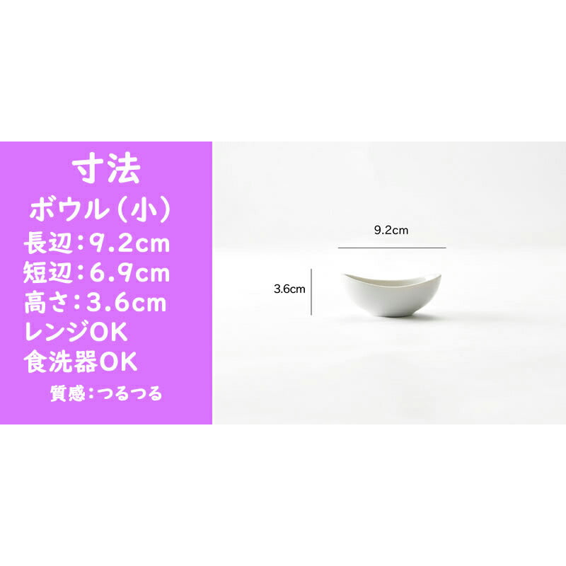 もだんコントラストボール6点セット